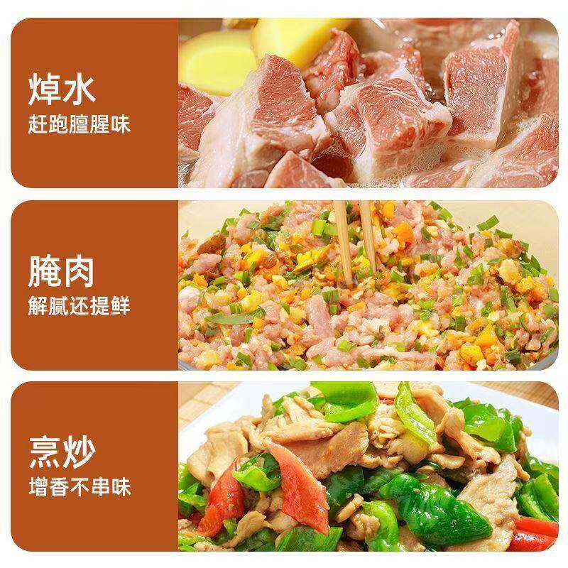海天优选鸡精200g*2包立袋装家用煲汤增味