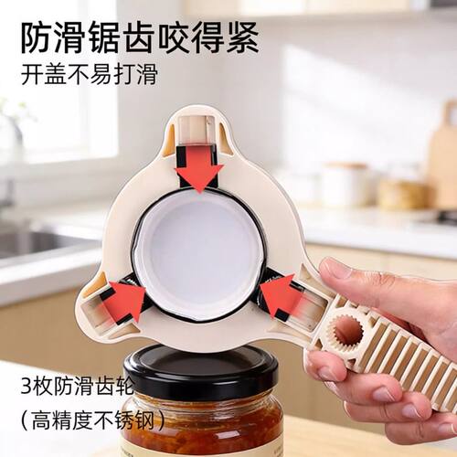 万用拧盖器多功能省力开瓶器开盖神器旋盖器家用四合一开罐器罐头 - 图1