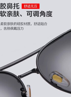 偏光太阳眼镜防紫外线墨镜开车