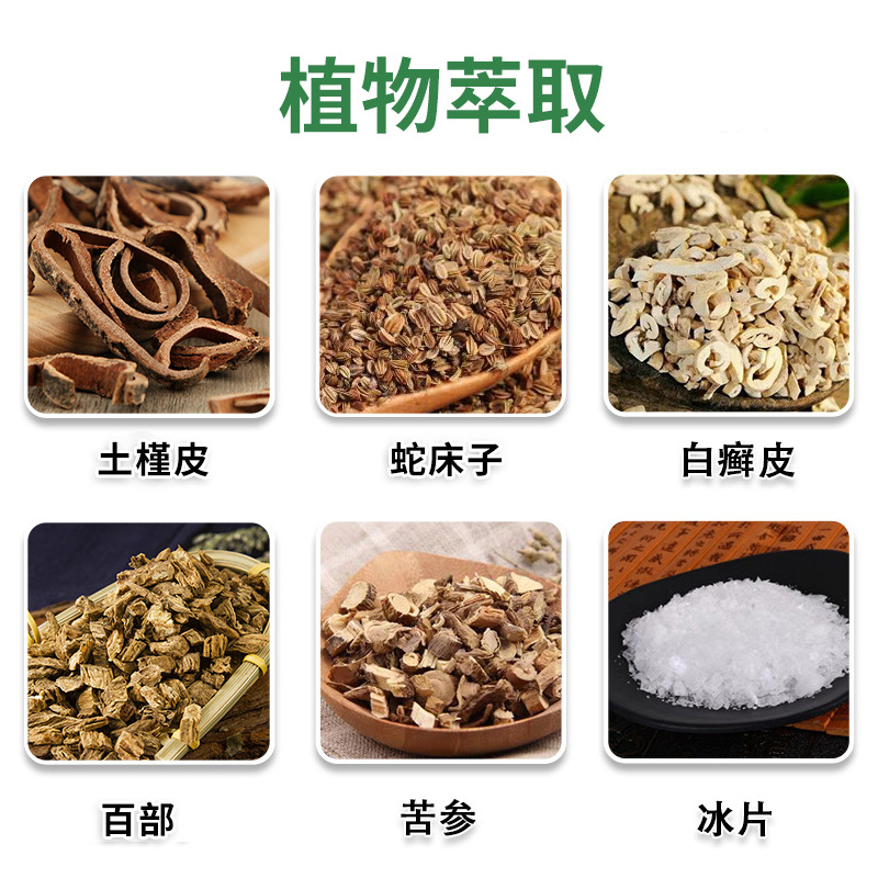 德士康脚气膏25g大人小孩外用脚臭脚痒脱皮专用皮肤抑菌乳膏 - 图1