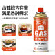 卡式炉气罐正品便携液化瓦斯家用燃气气瓶卡磁炉煤气小罐户外防爆