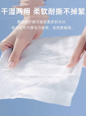 纯棉不掉絮洗脸巾|超5000次加购