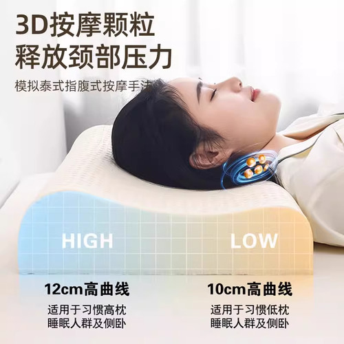 泰国安睡枕头家用单人橡胶枕芯乳胶成人护颈椎助睡眠男女改善睡眠 - 图1