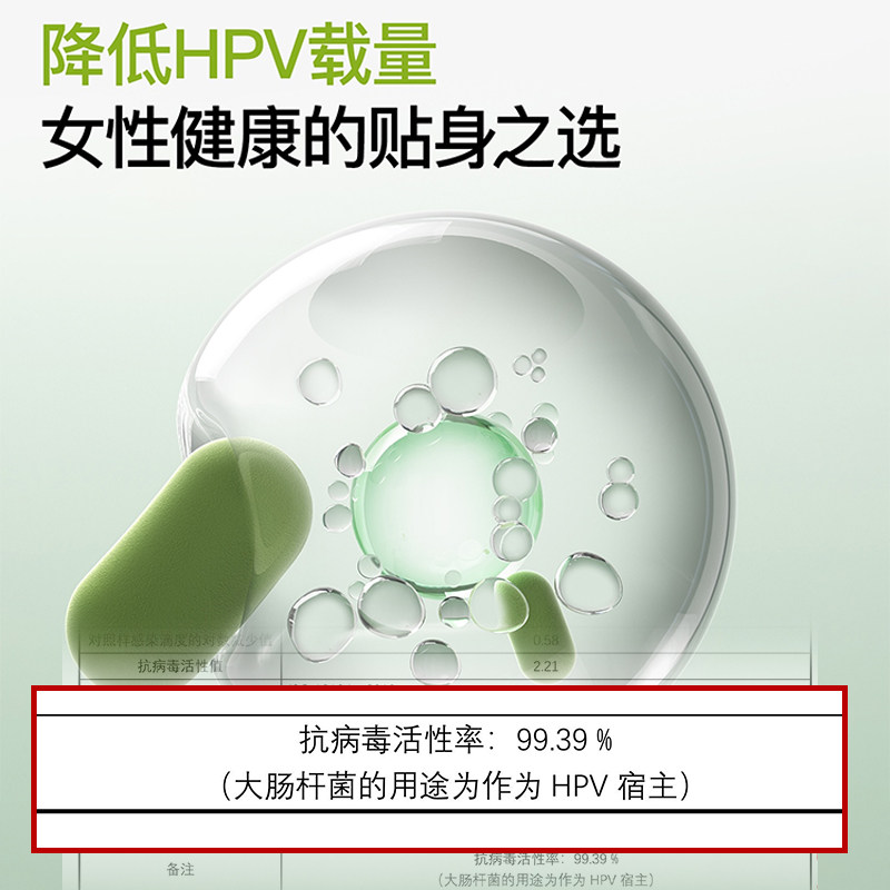 抗HPV纯棉款女士内裤10A抗菌三角裤