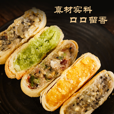 新日期苏式酥皮老式五仁月饼