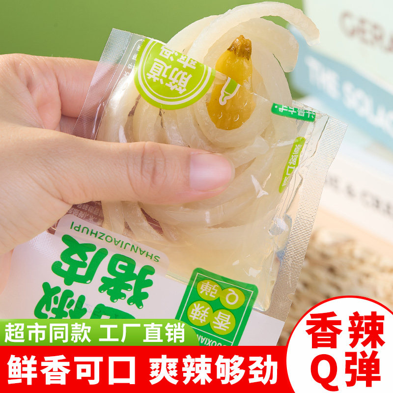 猪肉零食山椒猪皮泡椒熟食泡椒熟食水晶猪皮小包装即食酸辣肉皮,淘宝优惠券,粉丝福利购,淘宝优惠卷