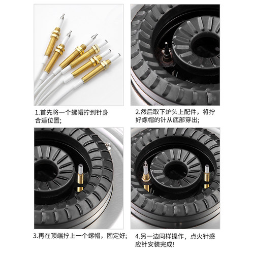 燃气灶点火针通用配件大全打火器万用感应铜针煤气热电偶双线脉冲 - 图2