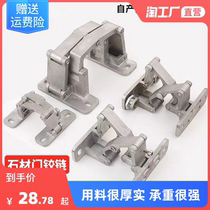 Stone door hinge heavy-duty dark hide invisible hinge fire hydrant box tube well door thick door two-dimensional adjustable