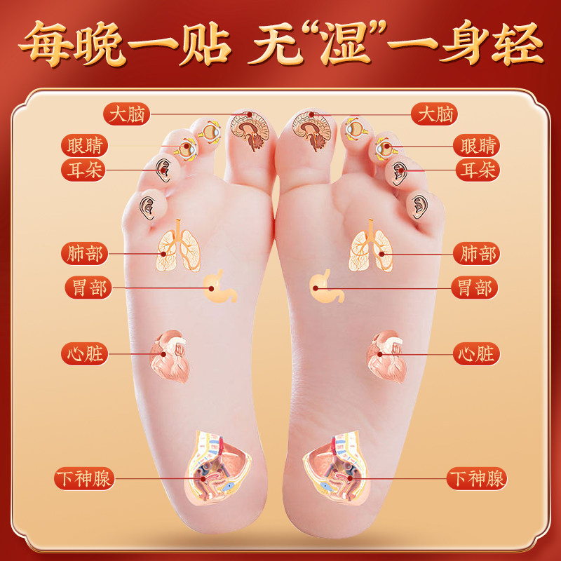 老北京艾草足贴暖宝宝发热贴去湿气排毒排体内湿寒祛湿祛寒草本贴,淘宝优惠券,粉丝福利购,淘宝优惠卷
