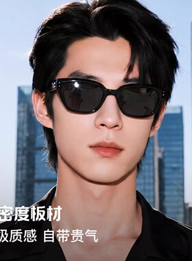 GM墨镜男款偏光防紫外线太阳眼镜