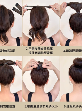 丸子头扭扭盘发神器懒人蓬松头饰