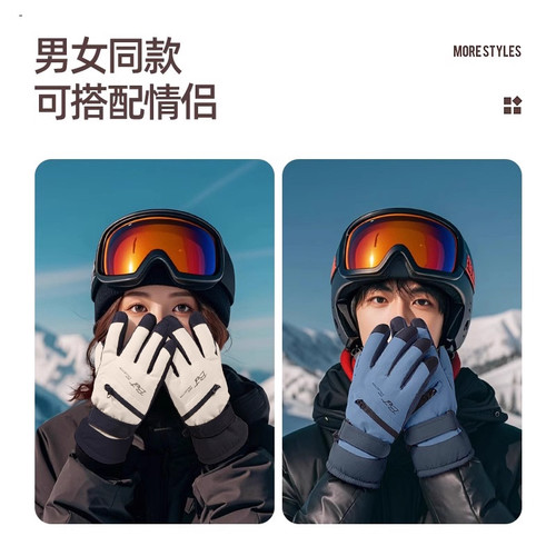 滑雪手套骑行零下40度冬季男防寒加绒厚保暖防水电动车女防风骑车 - 图1