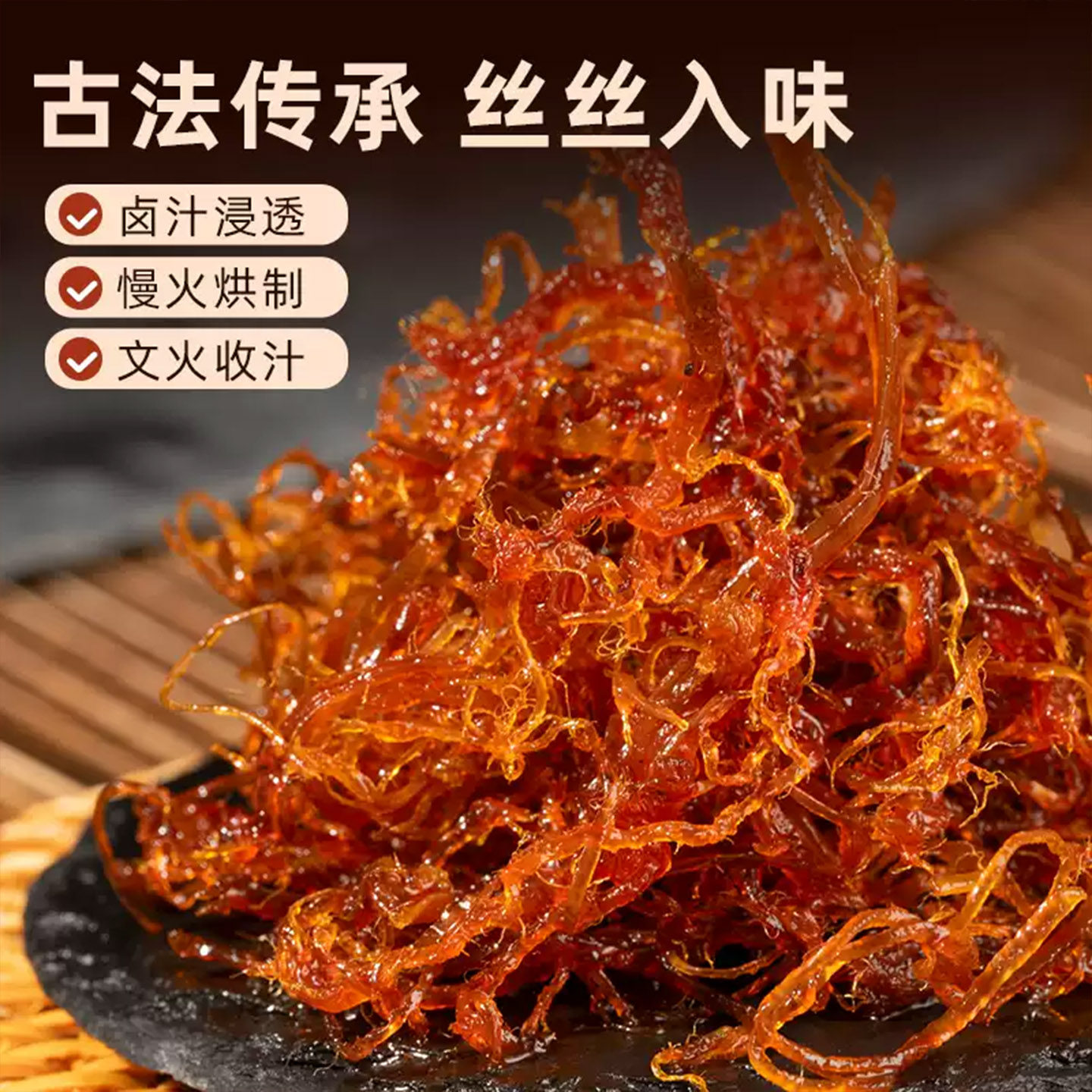 麻辣五香灯影牛肉丝76gx3袋