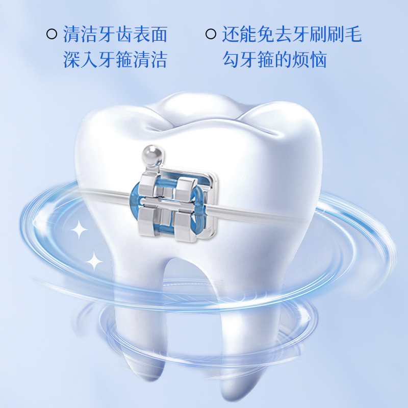 益生菌固体牙膏漱口粒正畸咀嚼片儿童口嚼便携式正品官方旗舰店