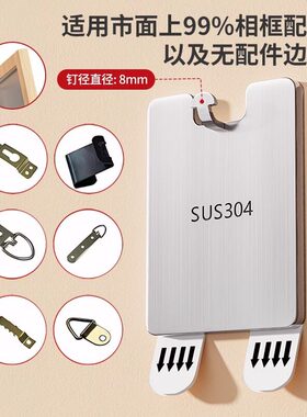 挂画神器免打孔相框婚纱照挂墙钉魔力扣无痕胶魔术贴画框挂钩墙面