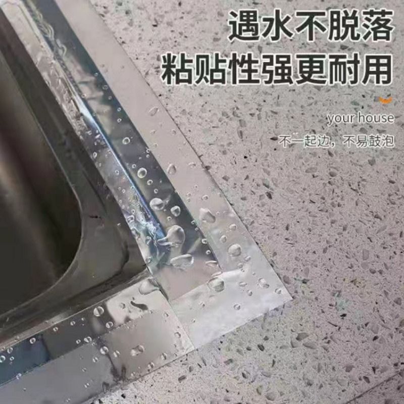 铝箔胶带加厚高粘耐高温厨房防油贴厨房管道铁锅补漏铝箔 美缝贴 - 图0