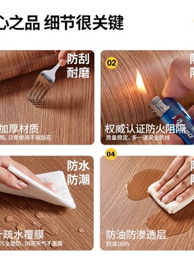 木纹自粘贴纸波音软片加厚改色膜