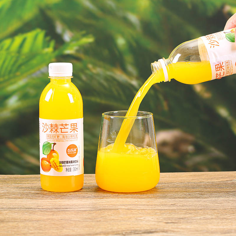 沙棘芒果汁饮料网红果汁整箱批特价小瓶装果味饮品芒果汁夏季解渴