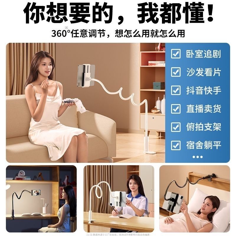 懒人手机支架床头手机架支架桌面ipad支撑架床边平板支架通用视频直播拍摄神器架子新款旋转夹子,淘宝优惠券,粉丝福利购,淘宝优惠卷