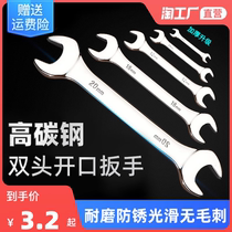 Double head opening wrench tool Double head stay plate 8 One 10 ultra-thin 10 10 12 Small dead opening 14 One 17 fork opening 19