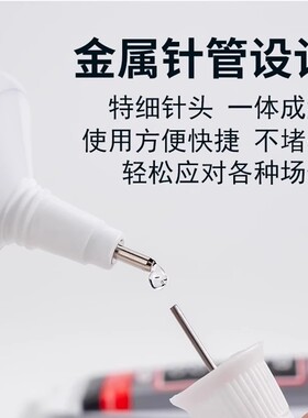 B7000珠宝胶水首饰diy饰品E7000珍珠耳钉耳环维修针管美甲金属