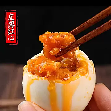 广西红树林烤海鸭蛋20枚[11元优惠券]-寻折猪