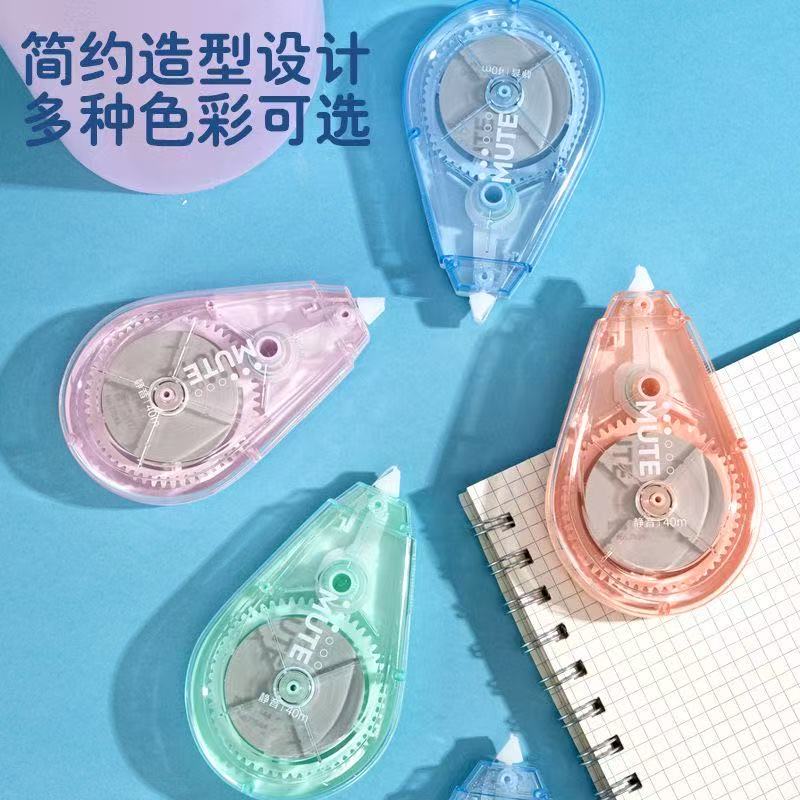 Colorful silent correction tape | Over 1,000 additional purchases