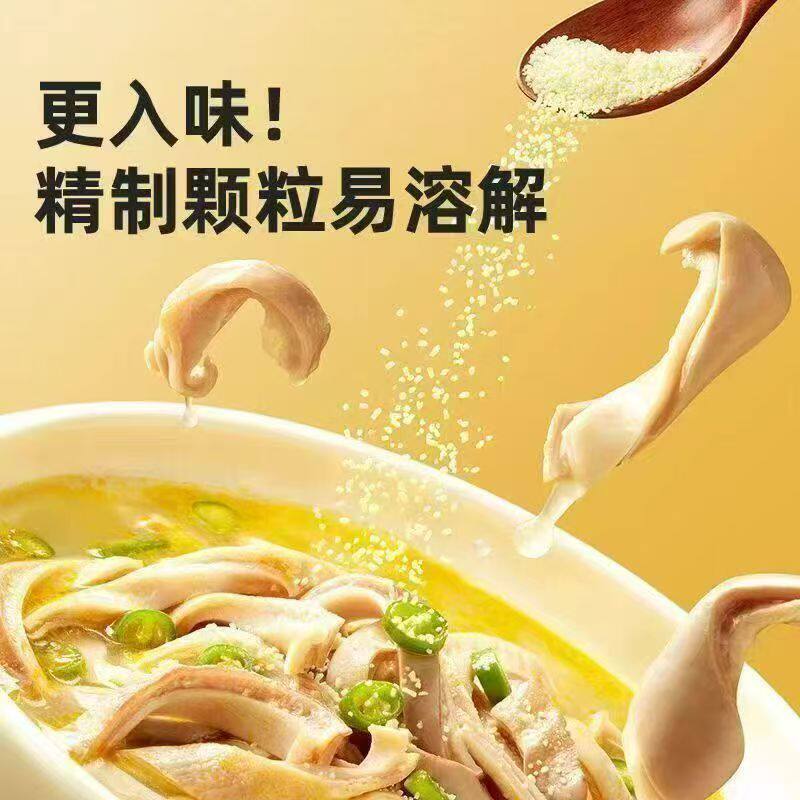 海天鸡精调味料200g袋装鸡粉家用厨房炒菜腌制鲜味粉高汤精选食用