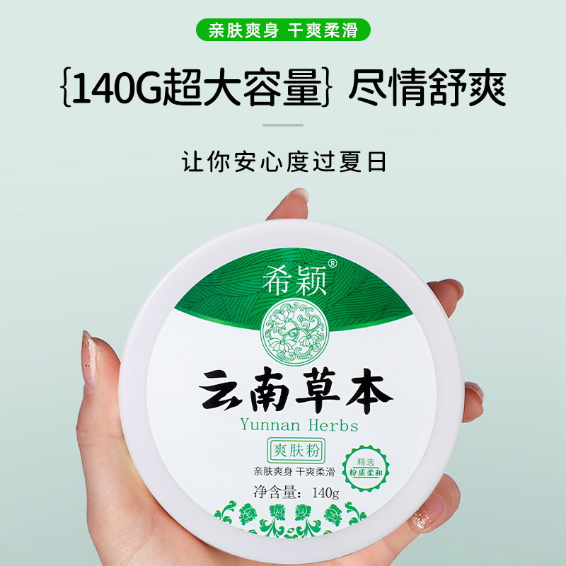 商品详情图片