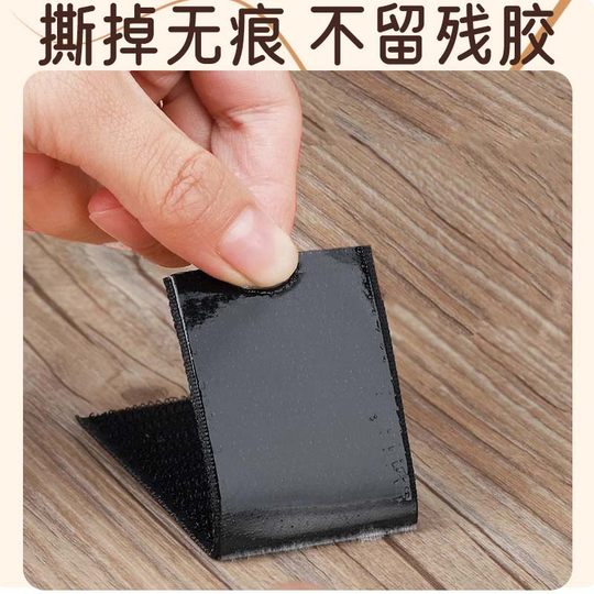 Velcro door curtain self-adhesive model | Over 31,000 additional purchases