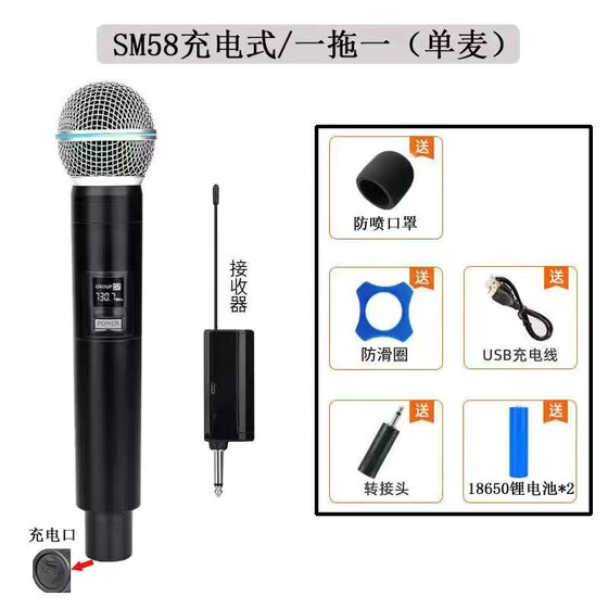 网红58A无线麦克风声卡套装话筒直播家用户外音响KTV功放演出