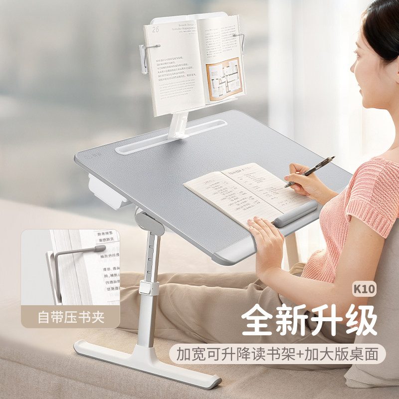 赛鲸K7床上小桌子可折叠升降阅读书桌飘窗写字学生宿舍电脑桌懒人家用笔记本支架办公桌儿童小桌板床上学习桌,淘宝优惠券,粉丝福利购,淘宝优惠卷
