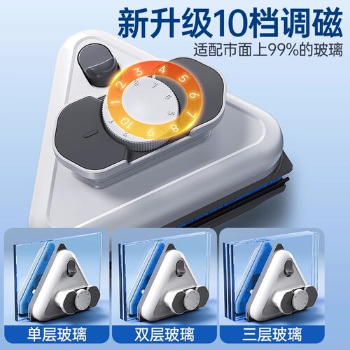 擦玻璃神器家用高层窗外清洁擦窗户2025家政专用工具擦窗器双面 - 图3