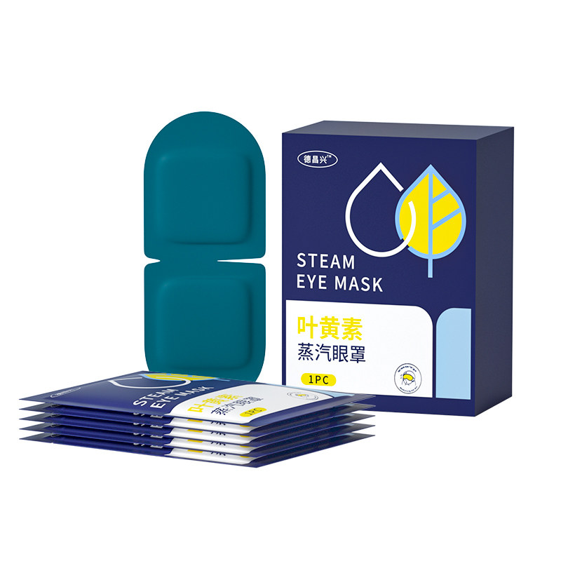 蒸汽眼罩叶黄素热敷缓解眼睛疲劳去黑眼圈遮光发热护眼贴学生睡眠