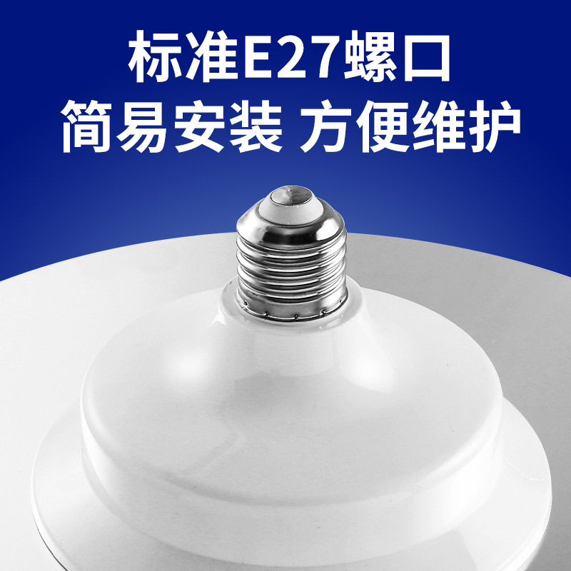 led三防工矿灯飞碟灯e27螺口照明工业厂房超亮吊灯球场照明灯高亮 - 图1