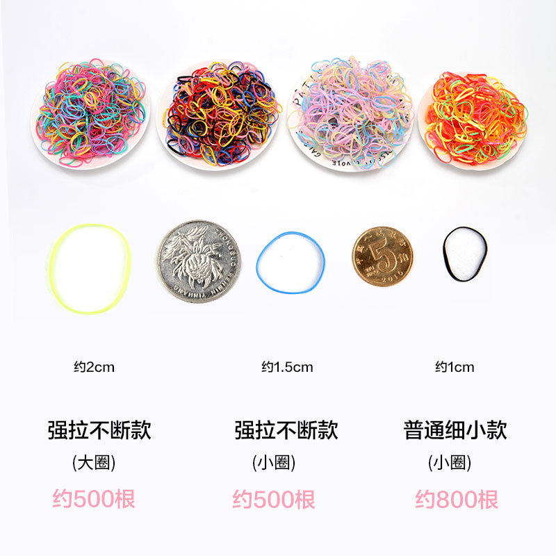 儿童一次姓橡皮筋发圈宝宝扎头发高弹力耐用不伤发头绳女发饰头饰 儿童一次姓橡皮筋发圈宝宝扎头发高弹力耐用不伤发头绳女发饰头饰