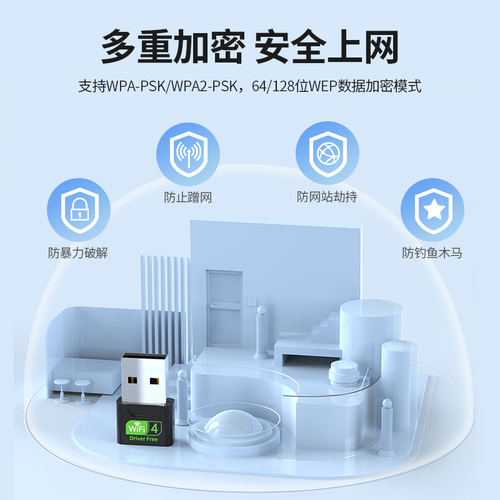 免驱动无线网卡台式机笔记本wifi接收器发射器USB双频千兆接收信号家用电脑迷你无限网络信号5G上网卡