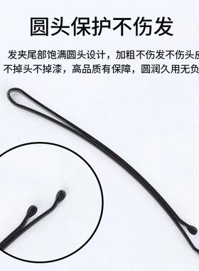 黑色一字发夹防掉漆盒装碎发夹简约基础款刘海侧边固定发卡不伤发