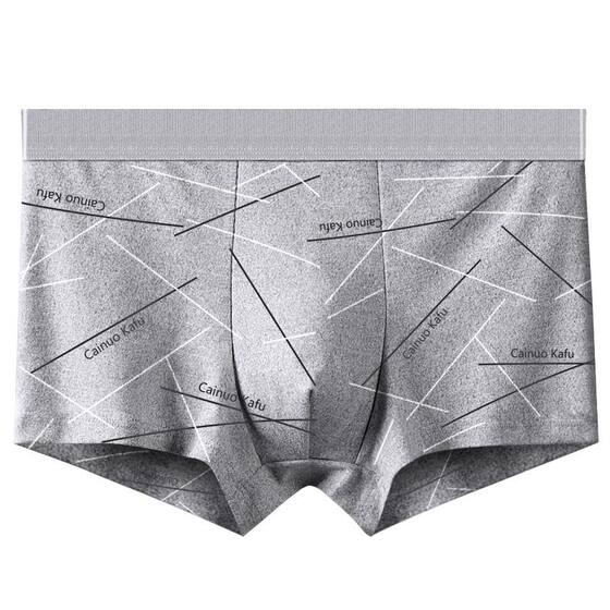 Men's boxer briefs pure cotton antibacterial crotch bottom