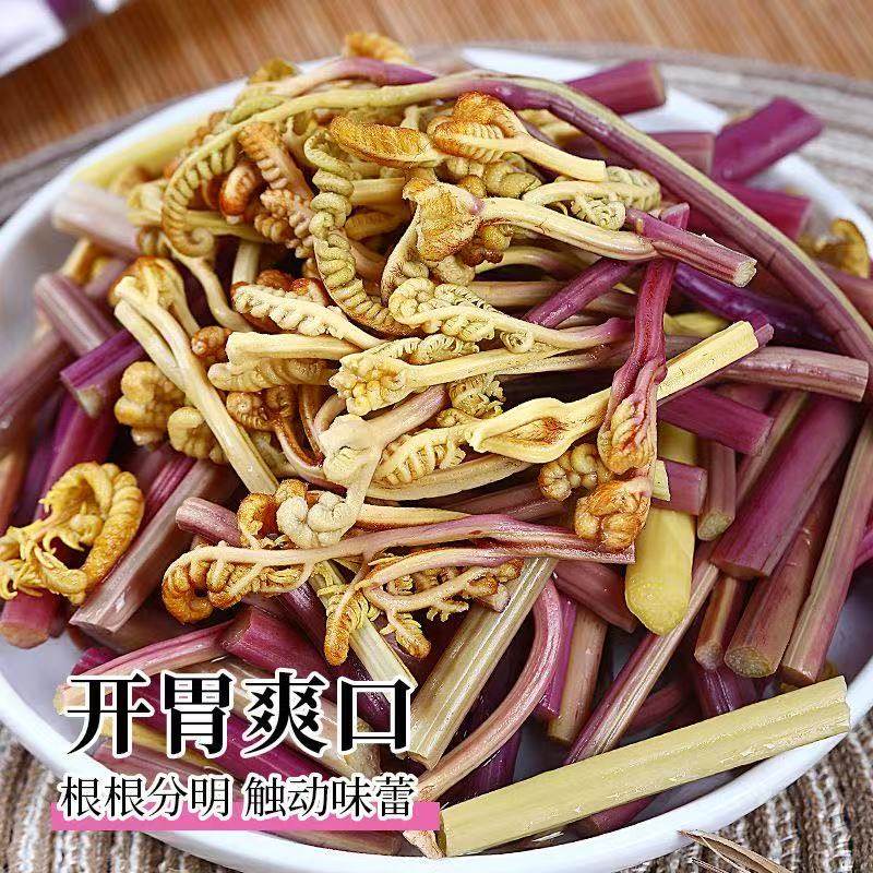 整箱蕨菜商用新鲜5斤10斤即食龙爪菜凉拌下饭菜炒菜火锅食材当季,淘宝优惠券,粉丝福利购,淘宝优惠卷