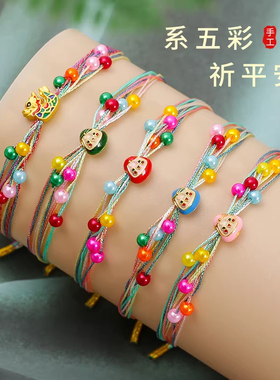 端午手五彩绳手工编织小粽子