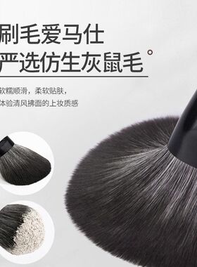 美丽工匠化妆刷小芭蕾舌型腮红刷散粉刷晕染刷高光刷脸部定妆眼影
