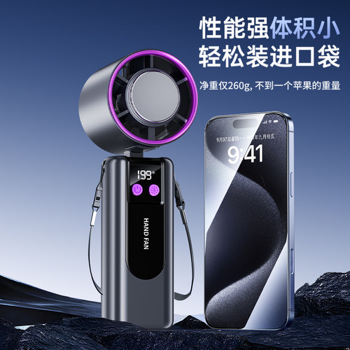[已接入米家APP]超高速强力制冷手持风扇桌面挂脖静音充电学生迷你随身户外冰敷降温神器usb小型风扇2026新款 - 图3