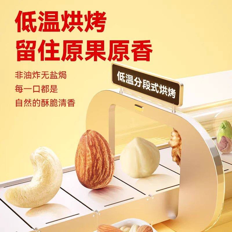 每日坚果混合原味坚果2025袋装干果零食批发官方旗舰店腰果果仁,淘宝优惠券,粉丝福利购,淘宝优惠卷