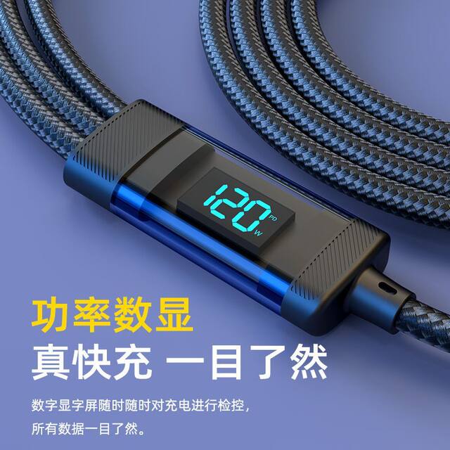 300W super fast charging extended three-in-one data cable one-to-three charging cable suitable for Apple, Huawei, Honor and Android