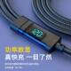 300W super fast charging extended three-in-one data cable one-to-three charging cable suitable for Apple, Huawei, Honor and Android