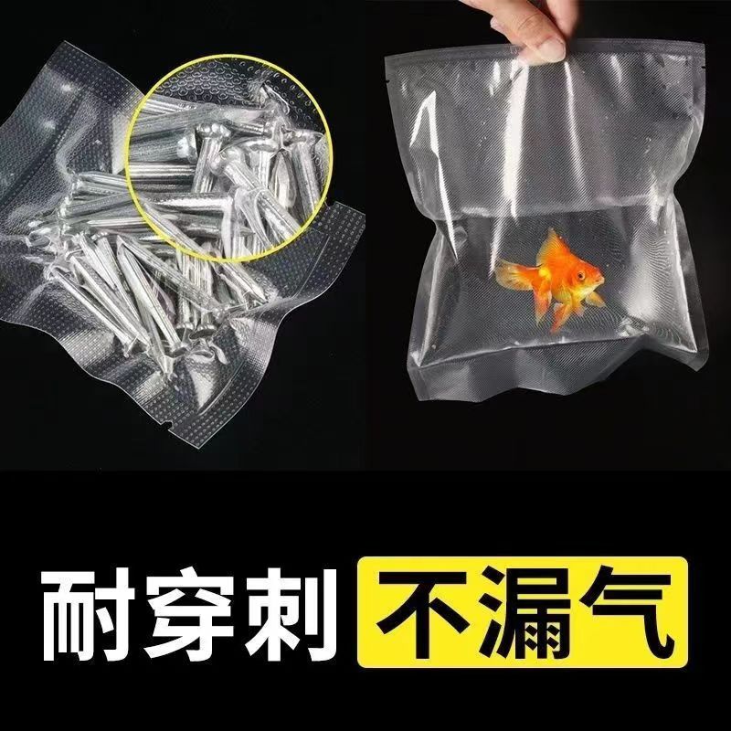 网纹路真空保鲜袋食品级家用密封塑封袋抽真空压缩包装真空袋封口