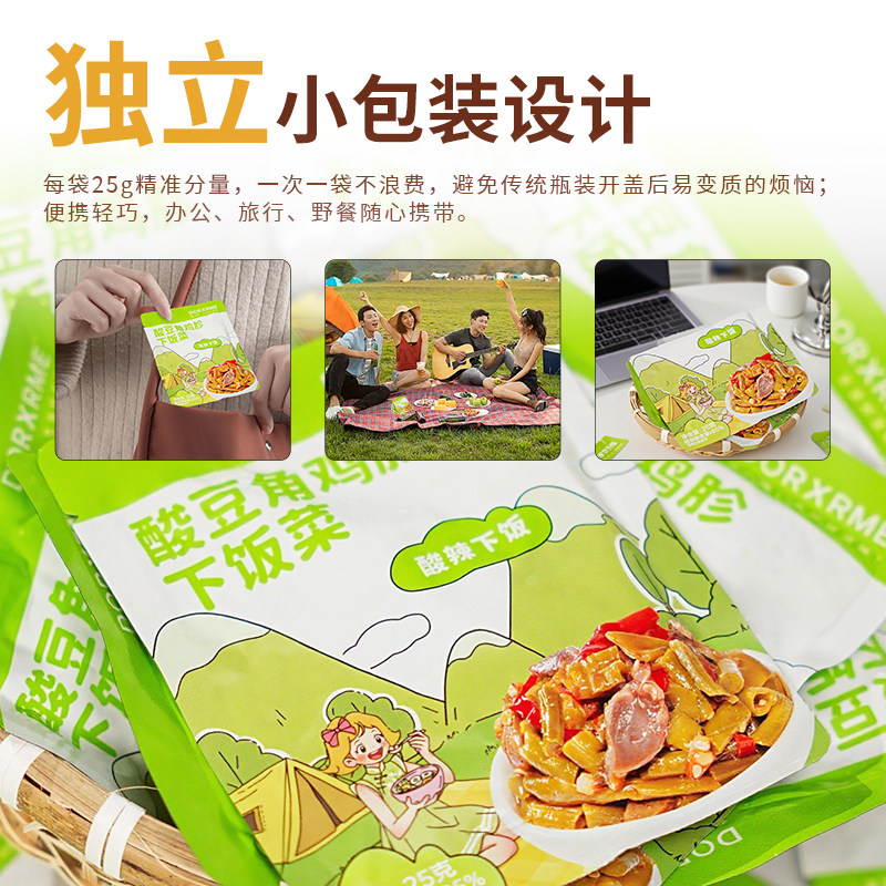 董小妹酸豆角鸡胗小包装开袋即食下饭菜酸辣鸡杂拌面拌饭酱下酒菜,淘宝优惠券,粉丝福利购,淘宝优惠卷