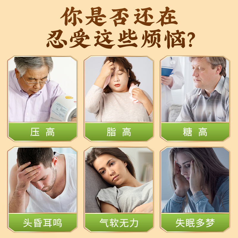 北京同仁堂青钱柳玉米须桑叶茶高三血糖脂压茶牛蒡根葛根养生茶 - 图0