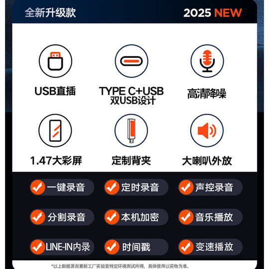 Study and office preferred MP3WAV Xia Xin fast charge and fast transfer